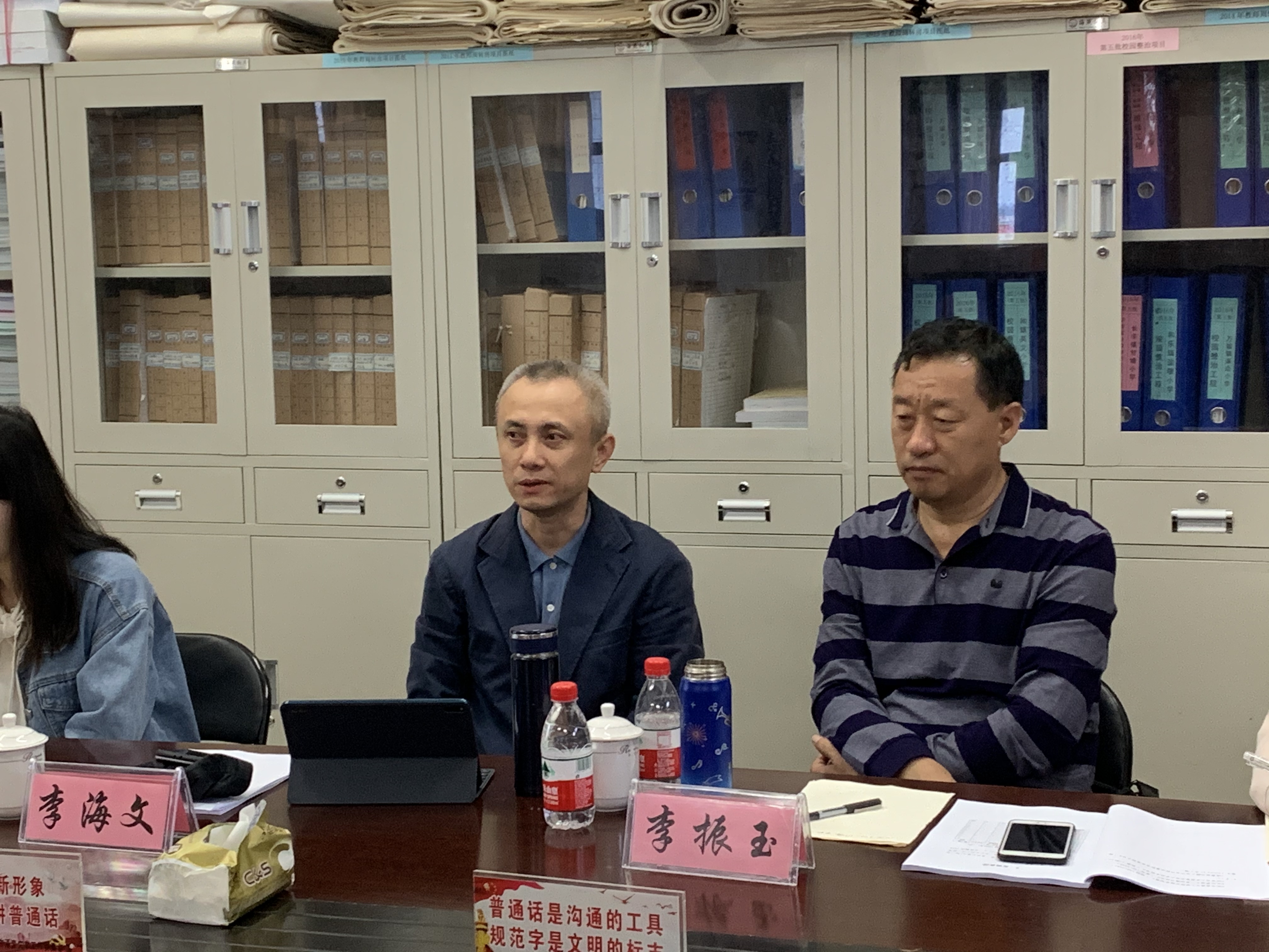 我院师生前往三亚市、万宁市进行教育调研