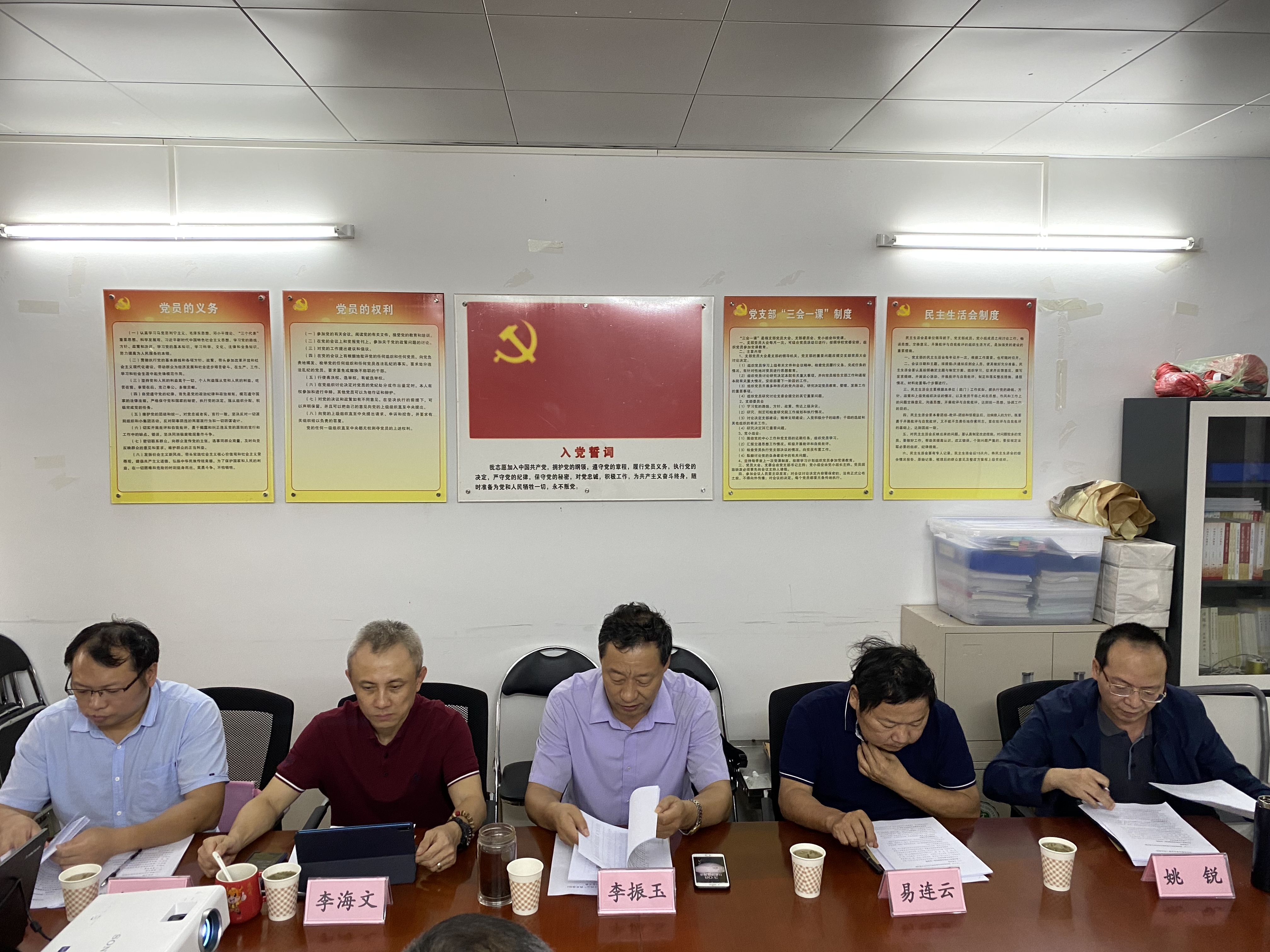 关于召开《白沙黎族自治县“十四五”教育规划》（征求意见稿）专家评审会